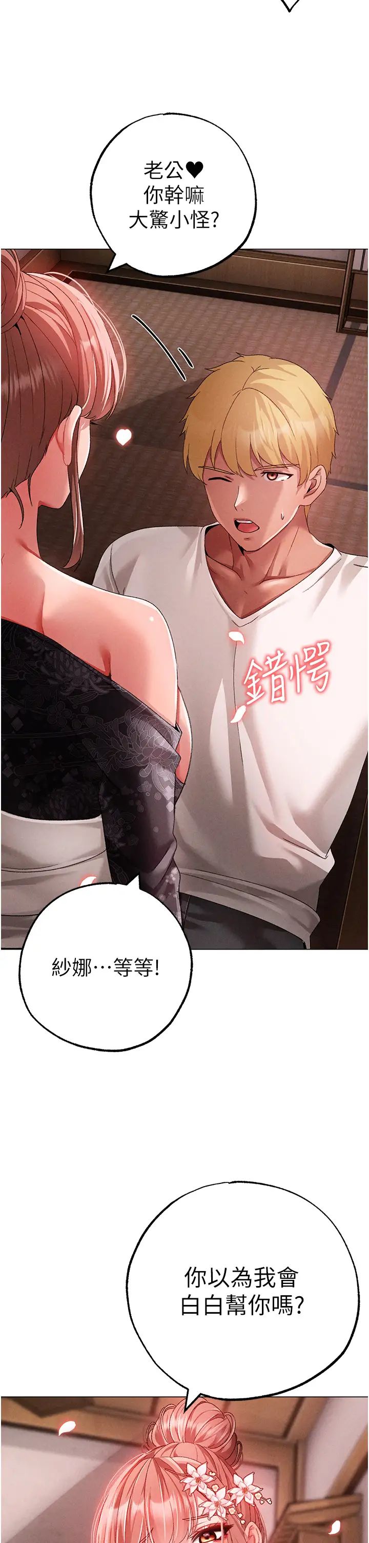 ↖㊣煞气a猛男㊣↘第65话最终话-与大哥道别