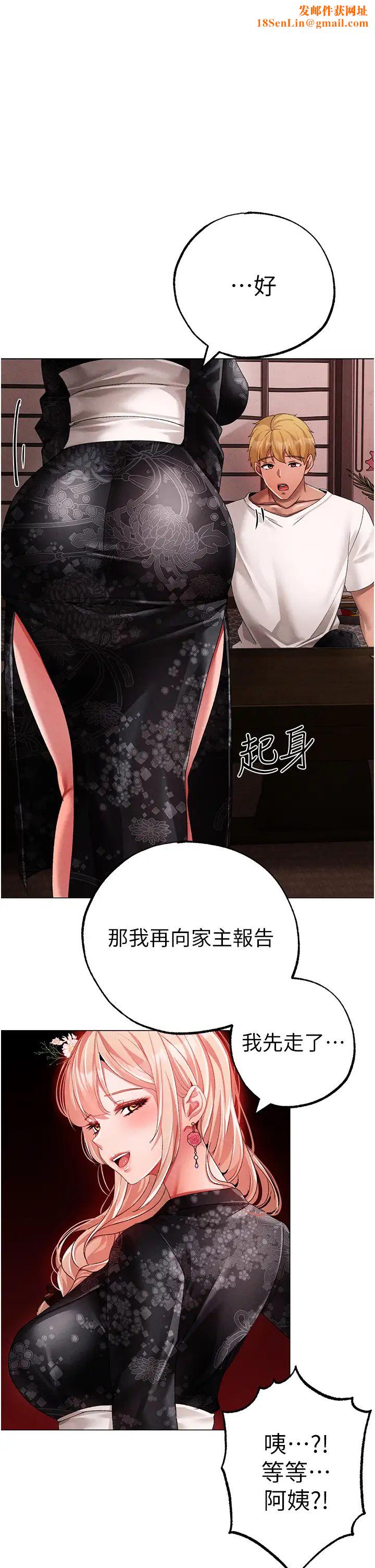 ↖㊣煞气a猛男㊣↘第65话最终话-与大哥道别