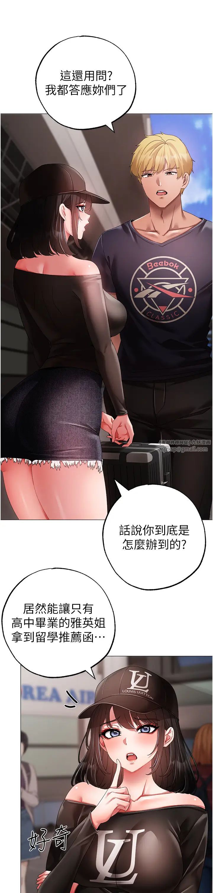 ↖㊣煞气a猛男㊣↘第65话最终话-与大哥道别