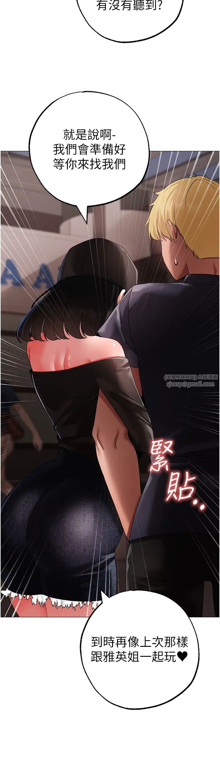 ↖㊣煞气a猛男㊣↘第65话最终话-与大哥道别