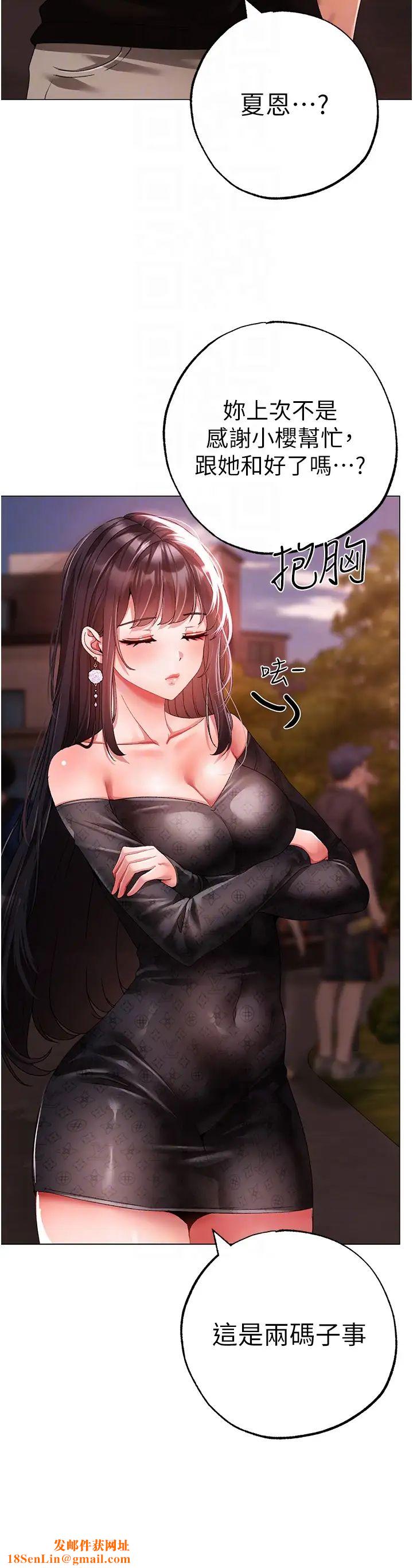 ↖㊣煞气a猛男㊣↘第65话最终话-与大哥道别