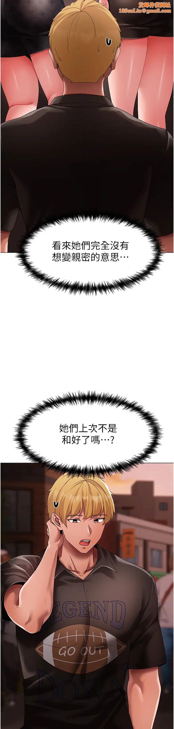 ↖㊣煞气a猛男㊣↘第65话最终话-与大哥道别