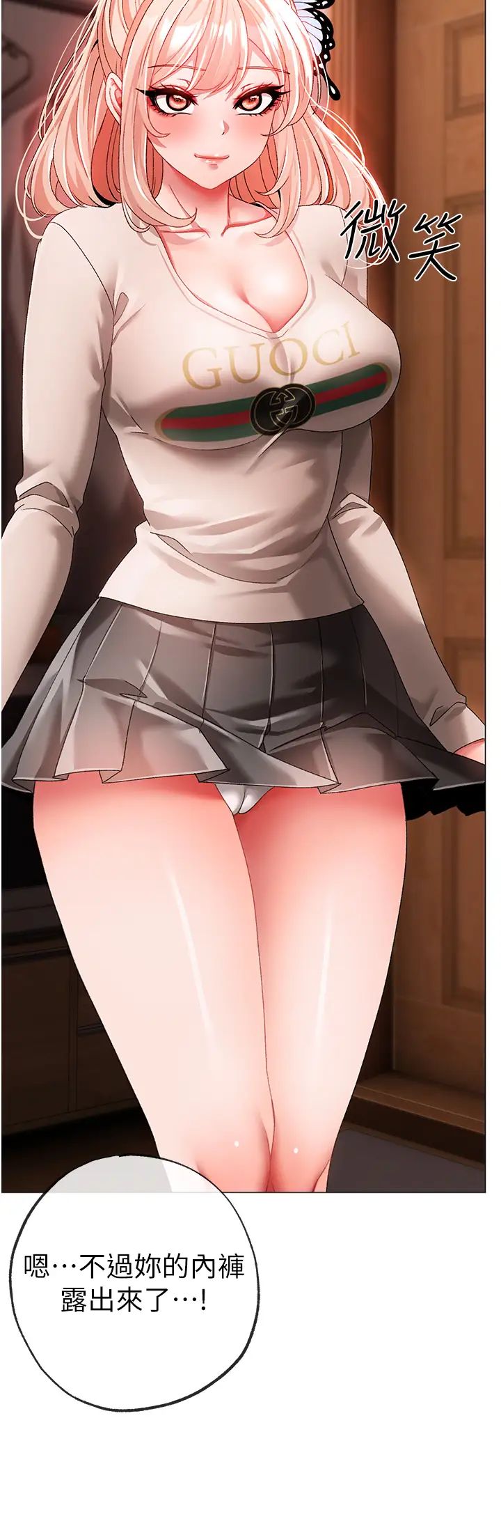 ↖㊣煞气a猛男㊣↘第65话最终话-与大哥道别