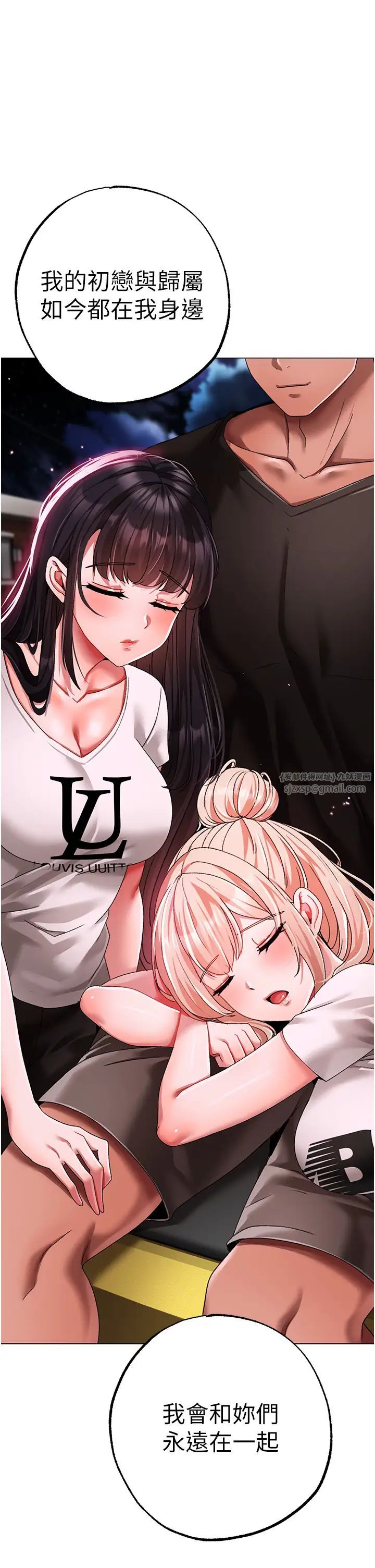 ↖㊣煞气a猛男㊣↘第65话最终话-与大哥道别