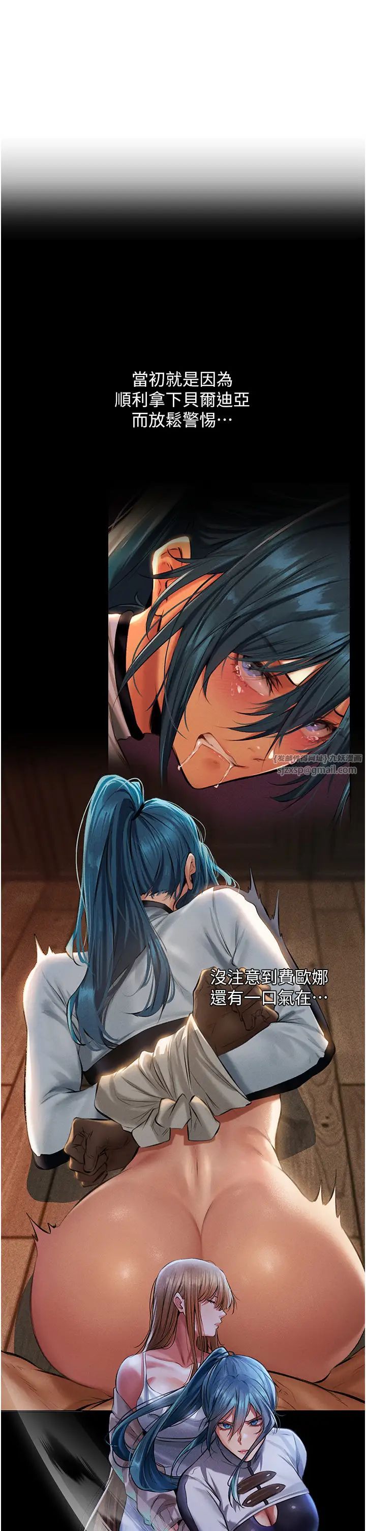 人妻猎人第61话-让健忘女侍卫验明正身