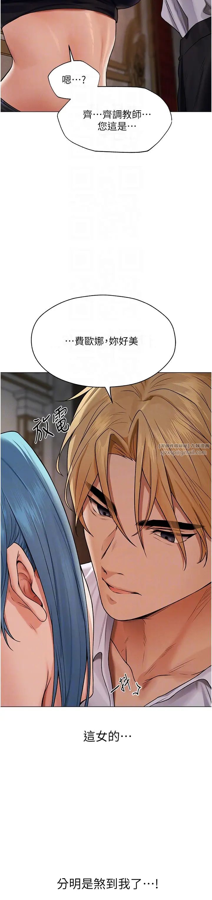 人妻猎人第61话-让健忘女侍卫验明正身