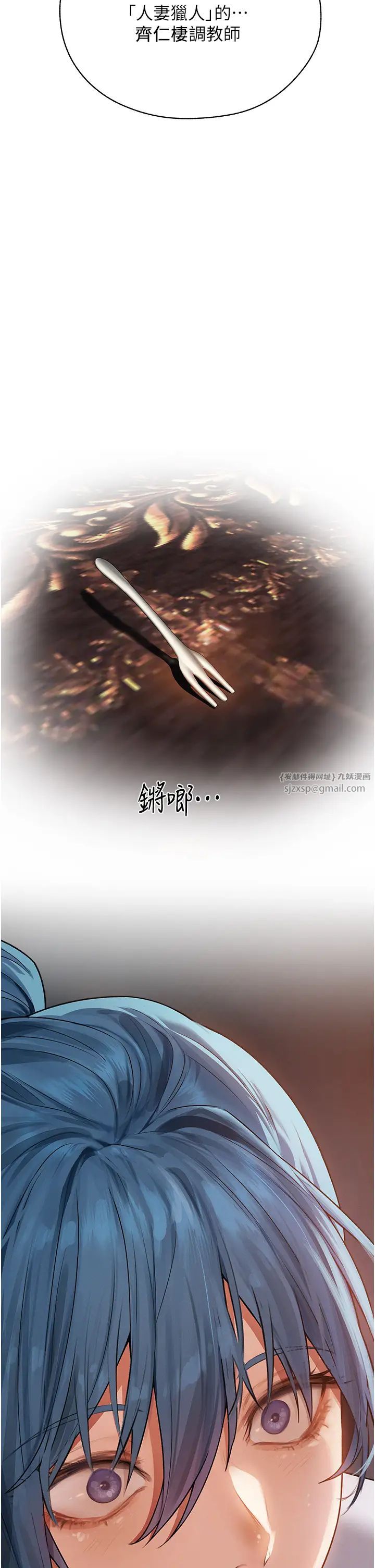 人妻猎人第61话-让健忘女侍卫验明正身