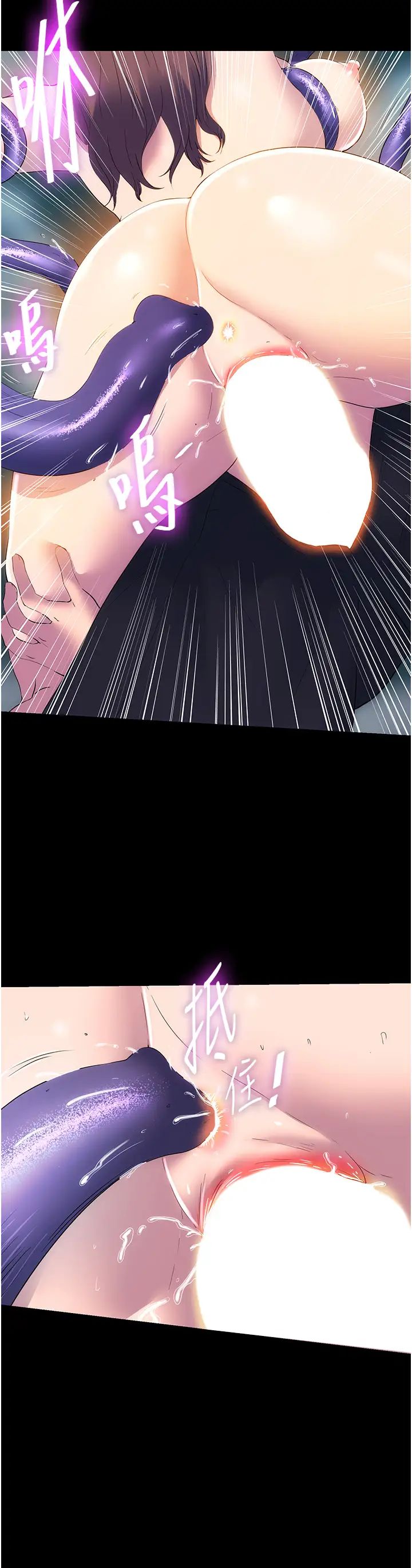 禁锢之慾第51话-露出淫荡的表情给我看!