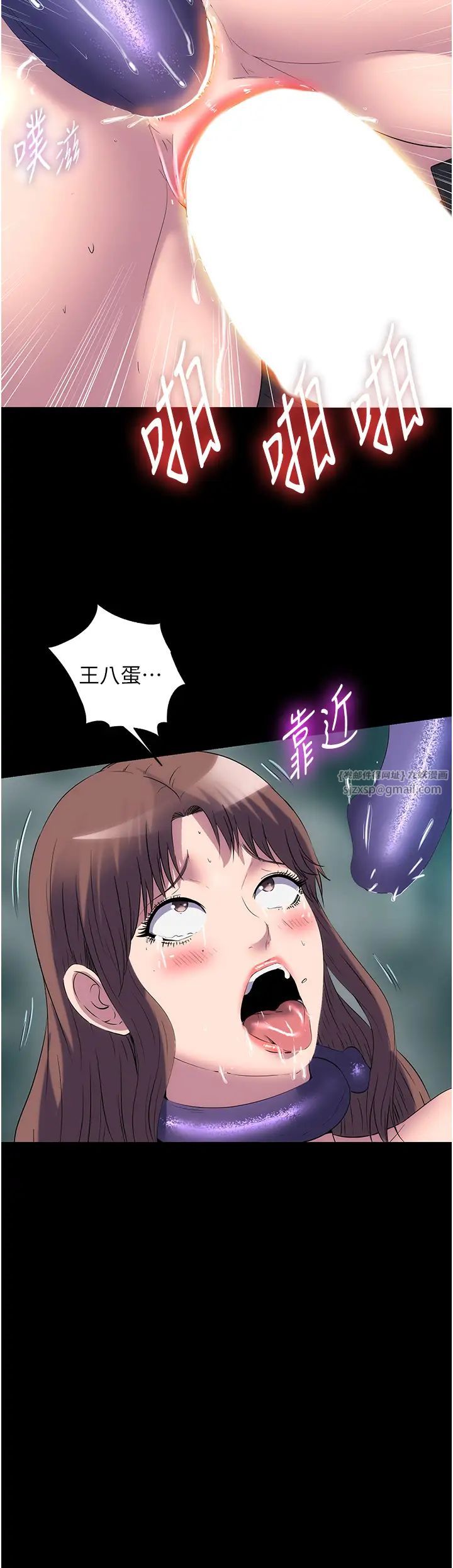 禁锢之慾第51话-露出淫荡的表情给我看!
