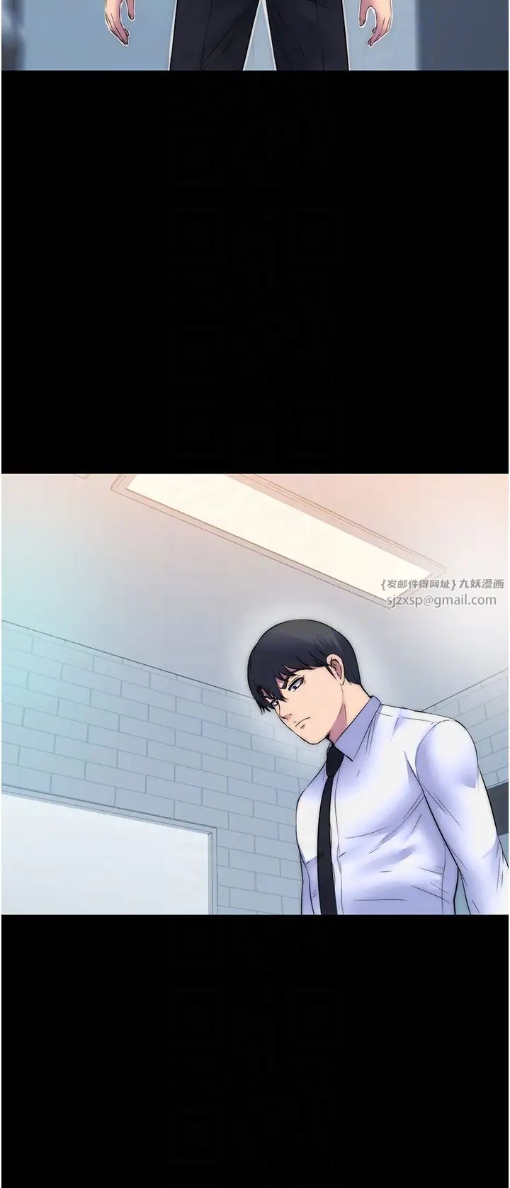 禁锢之慾第51话-露出淫荡的表情给我看!