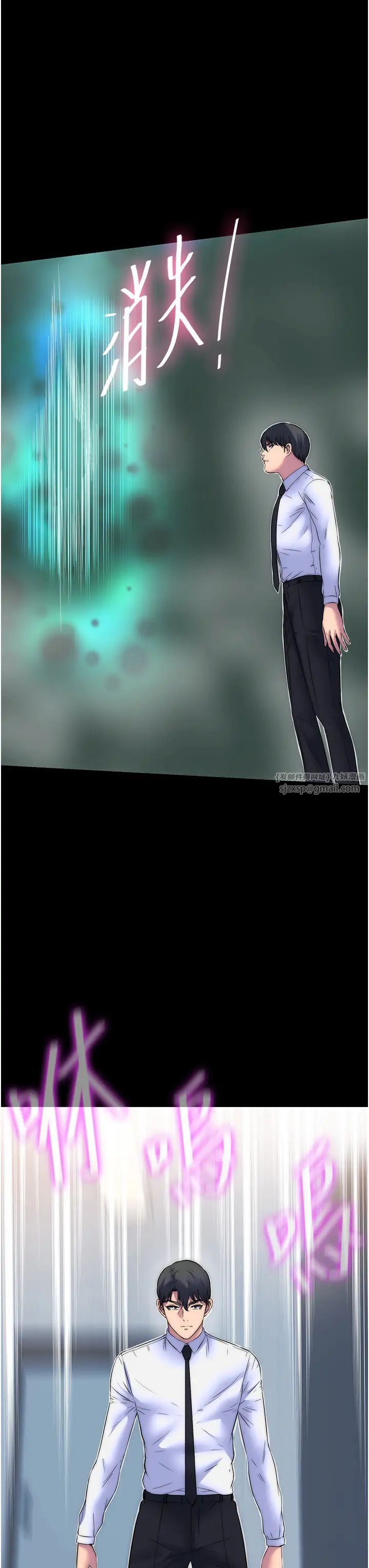 禁锢之慾第51话-露出淫荡的表情给我看!