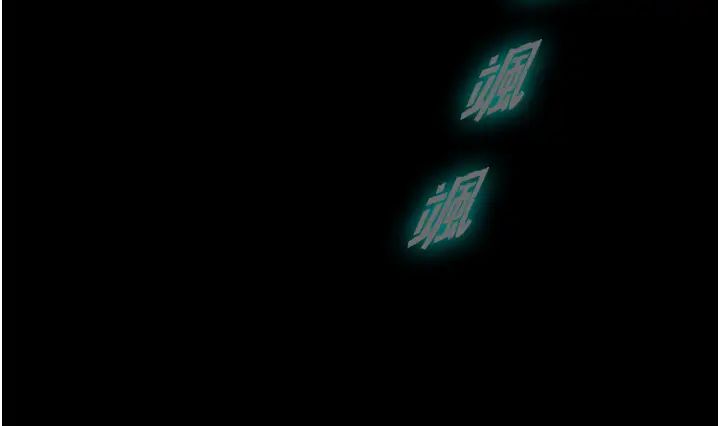 禁锢之慾第51话-露出淫荡的表情给我看!