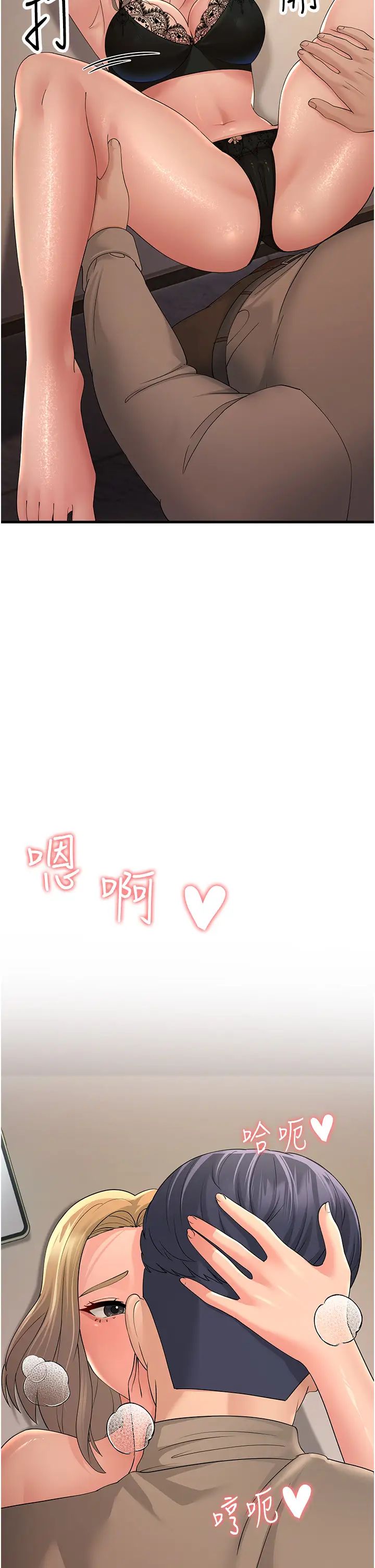 跑友变岳母第45话-用淫叫声挑衅妈妈