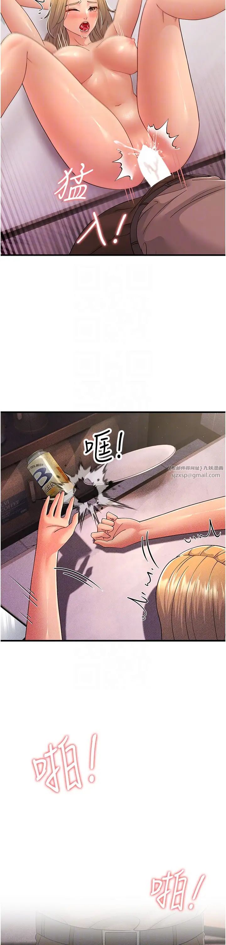 跑友变岳母第45话-用淫叫声挑衅妈妈