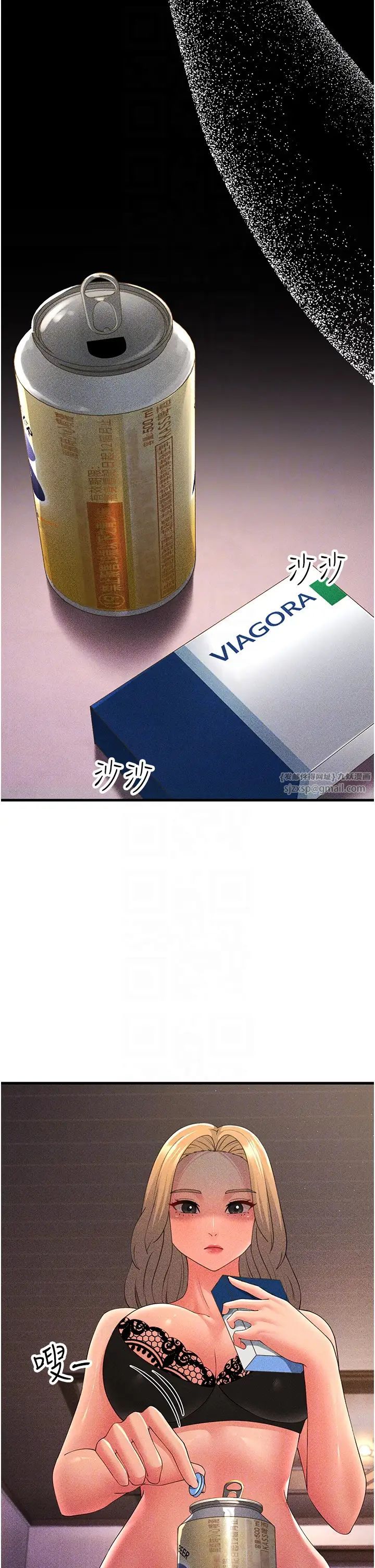 跑友变岳母第45话-用淫叫声挑衅妈妈