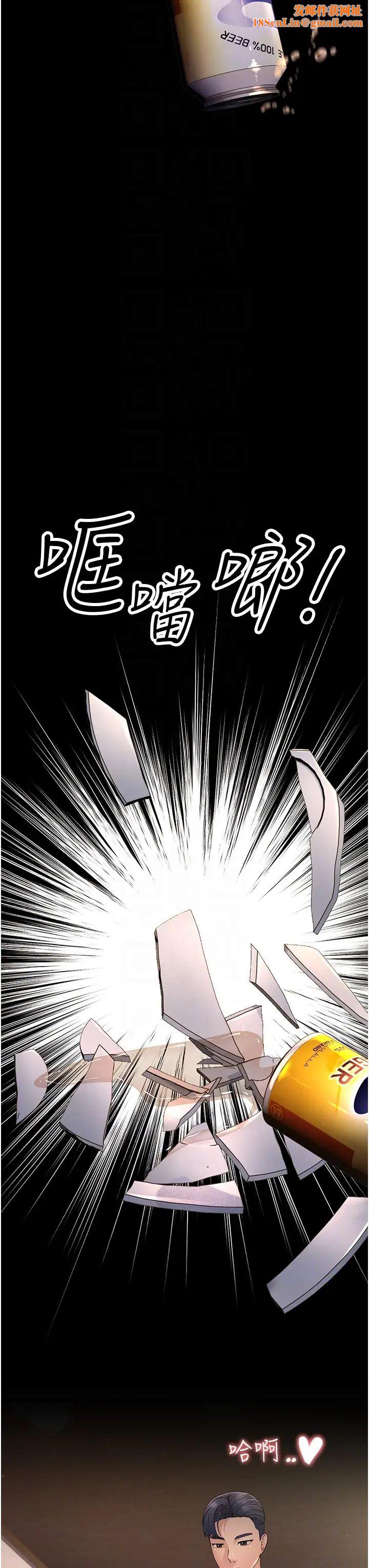 跑友变岳母第45话-用淫叫声挑衅妈妈