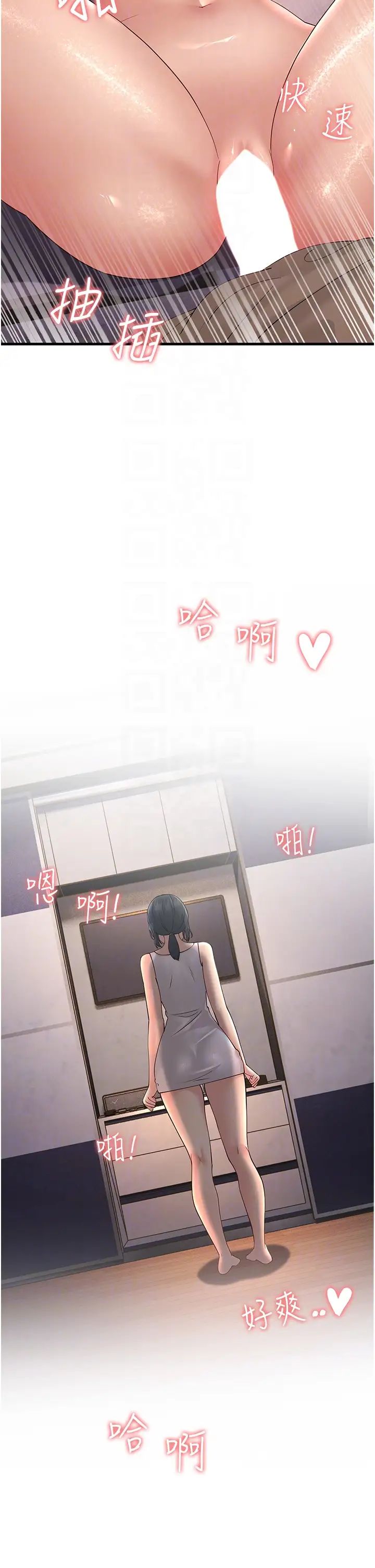 跑友变岳母第45话-用淫叫声挑衅妈妈