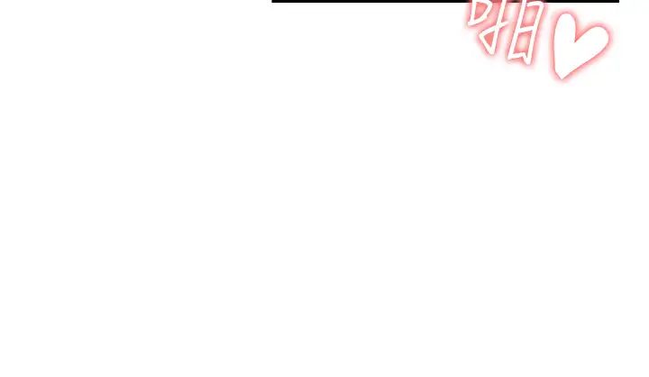 跑友变岳母第45话-用淫叫声挑衅妈妈