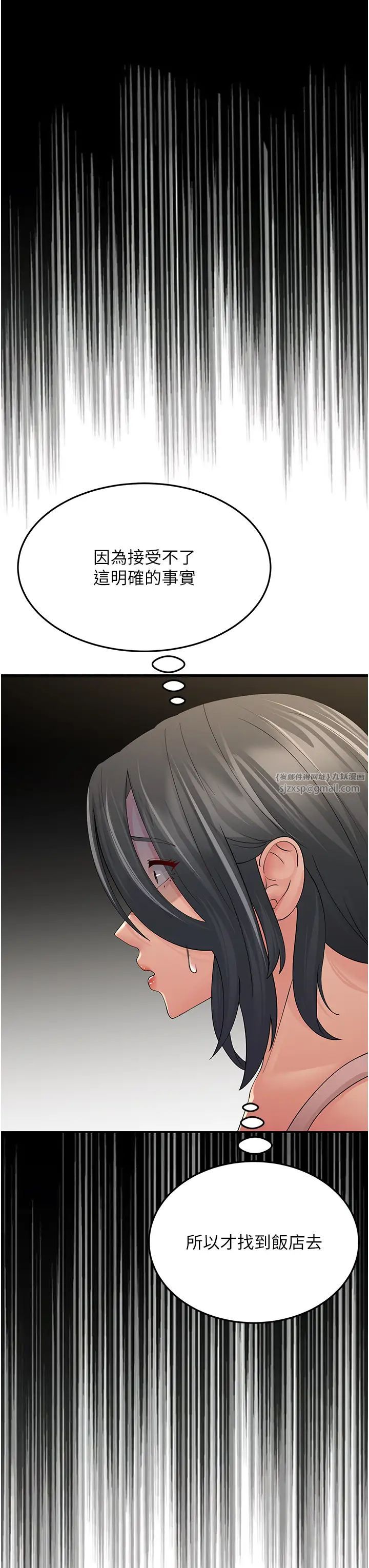 跑友变岳母第45话-用淫叫声挑衅妈妈