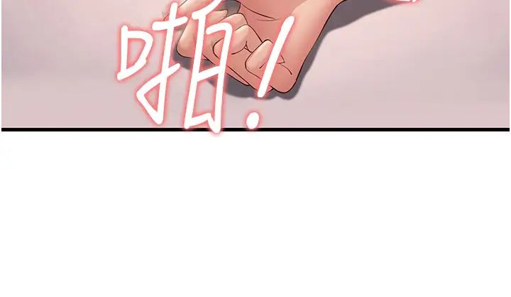 跑友变岳母第45话-用淫叫声挑衅妈妈