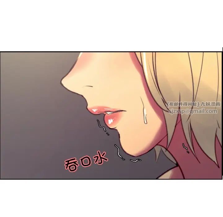 保姆调教中第41话