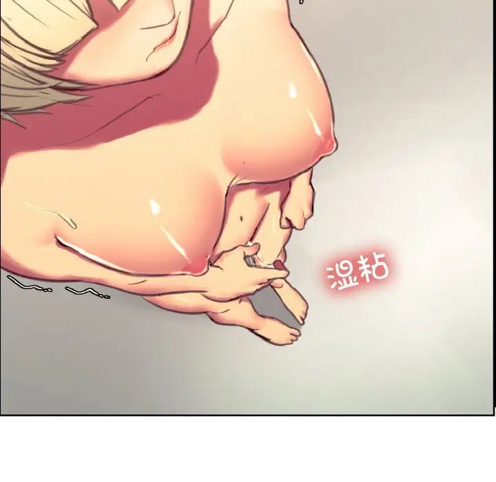 保姆调教中第41话