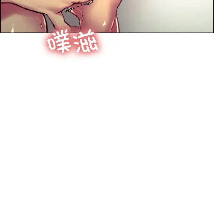 保姆调教中第41话