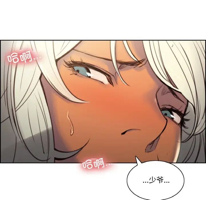 保姆调教中第41话