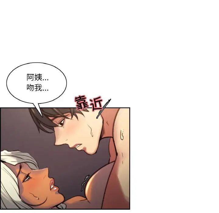 保姆调教中第41话