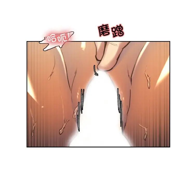 保姆调教中第41话