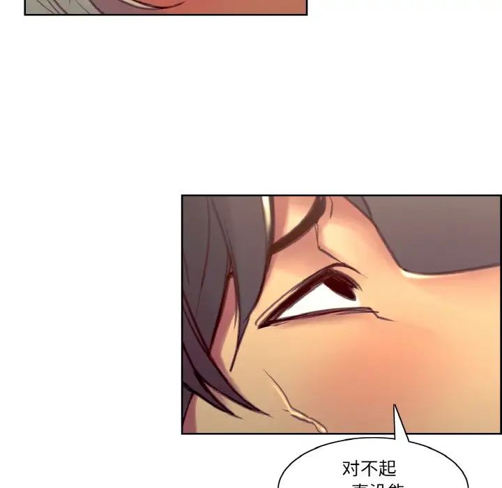 保姆调教中第41话