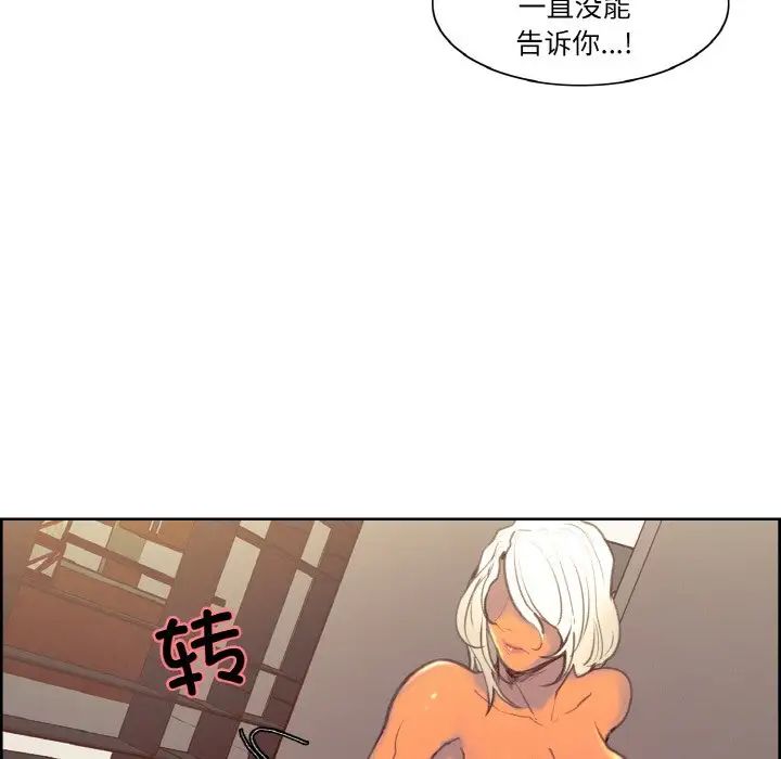 保姆调教中第41话