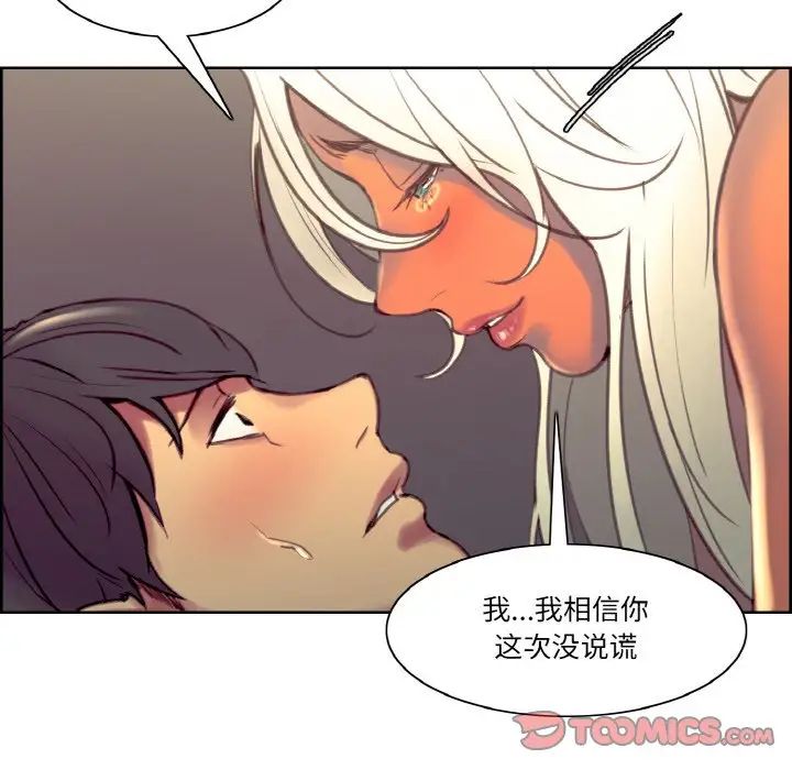 保姆调教中第41话