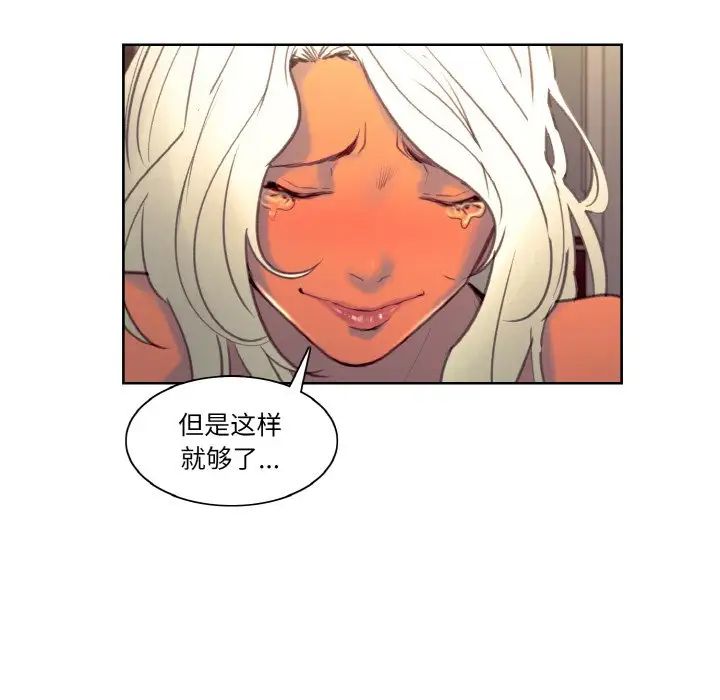 保姆调教中第41话