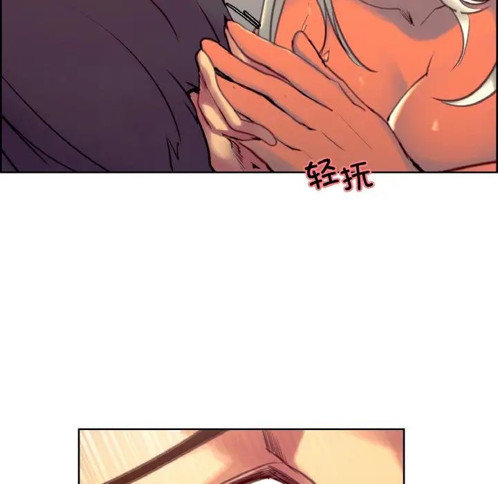 保姆调教中第41话