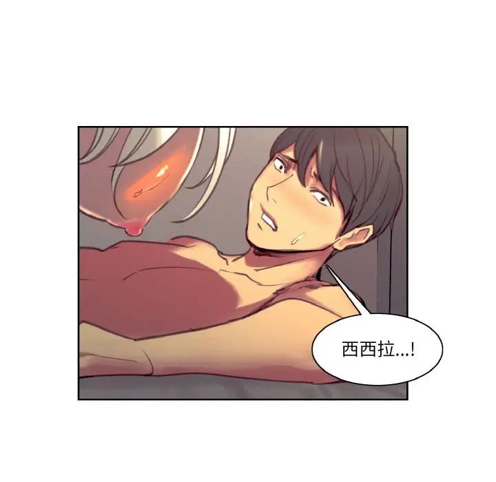 保姆调教中第41话