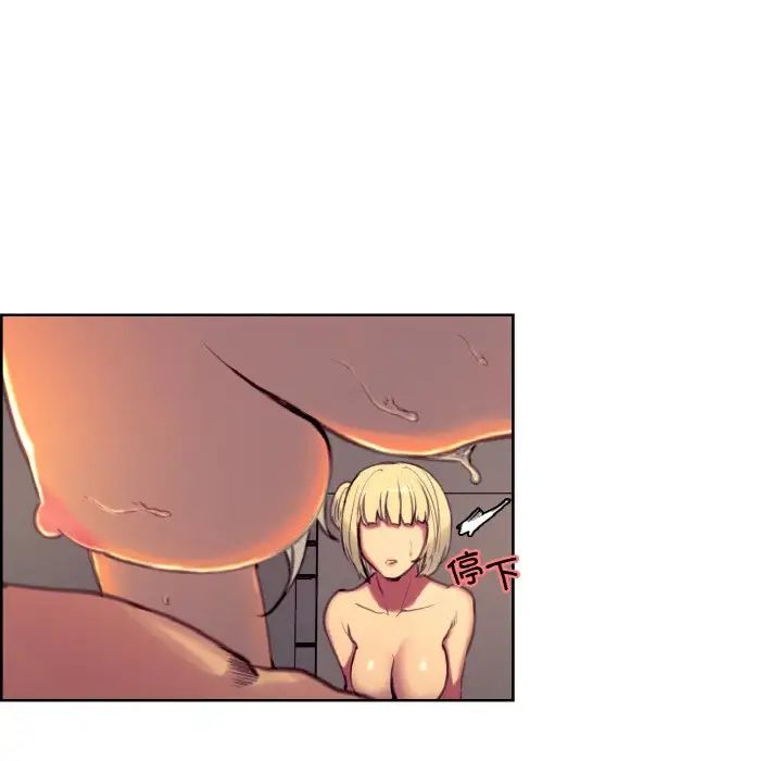 保姆调教中第41话