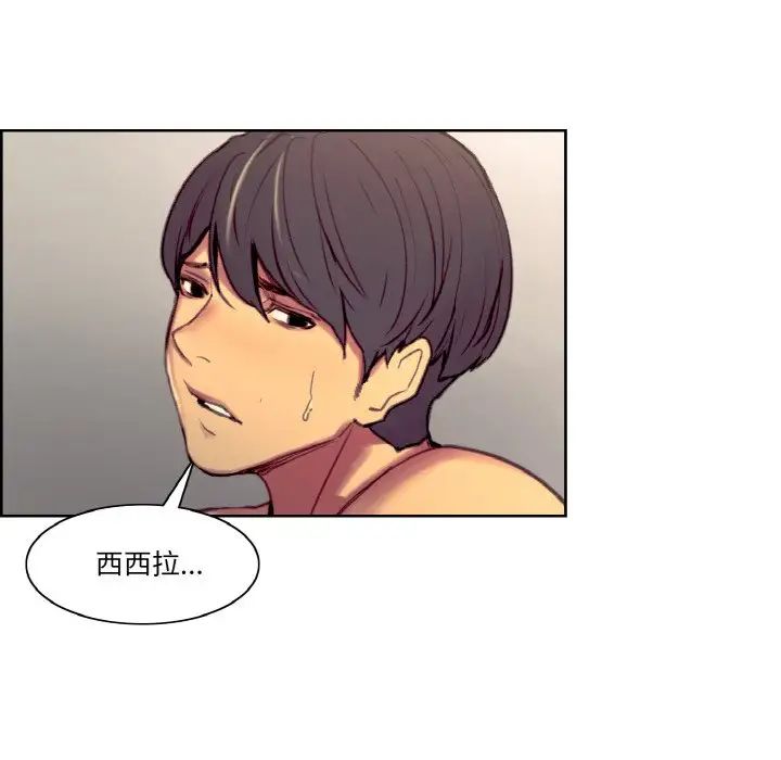 保姆调教中第41话