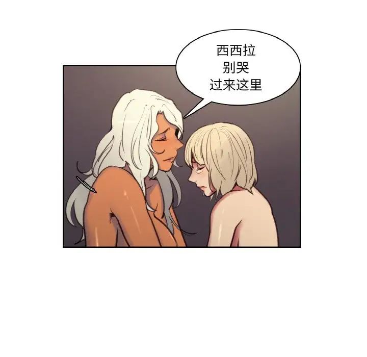 保姆调教中第41话