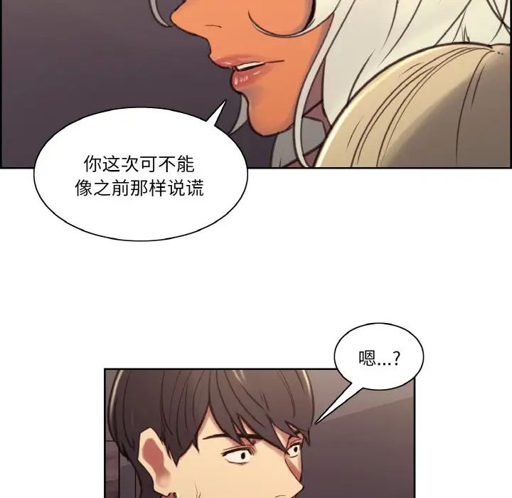 保姆调教中第41话