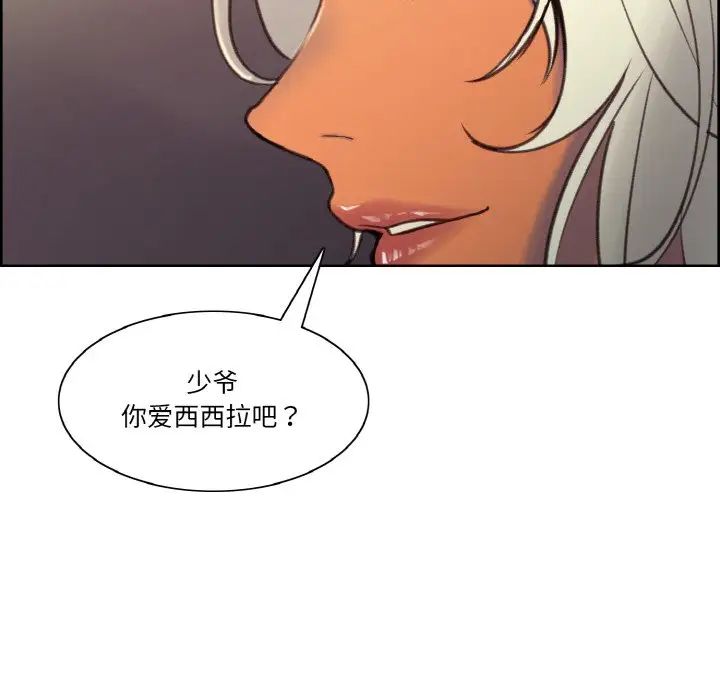 保姆调教中第41话