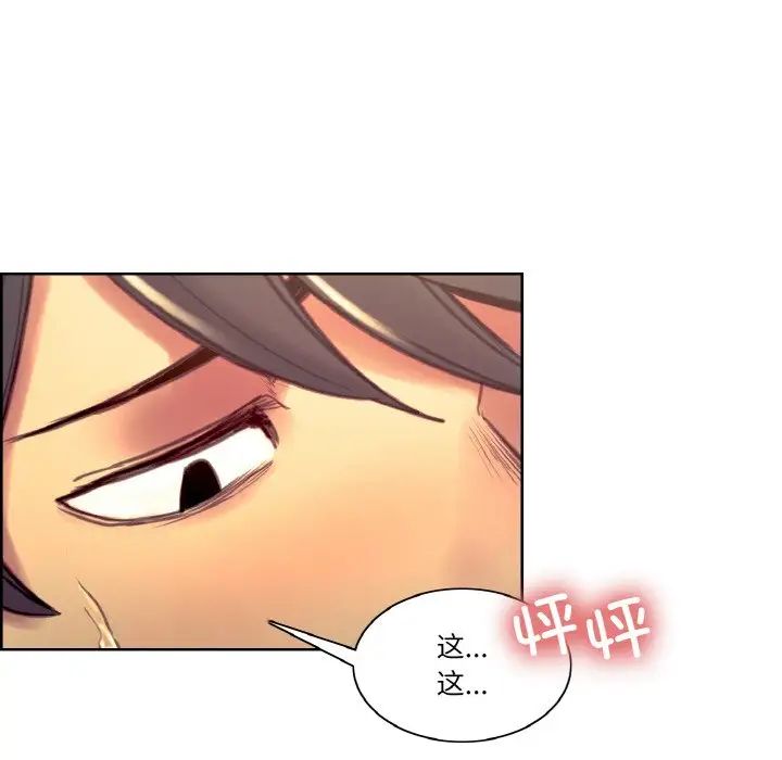 保姆调教中第41话