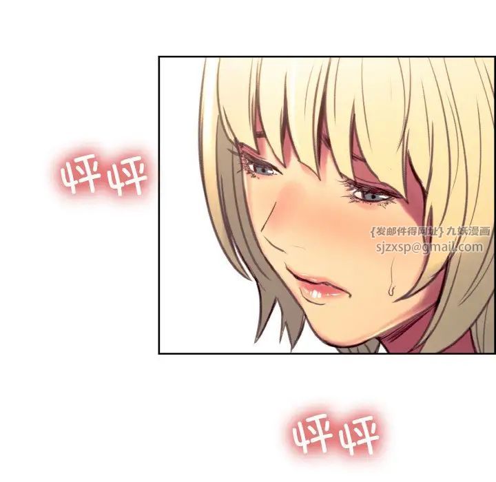 保姆调教中第41话