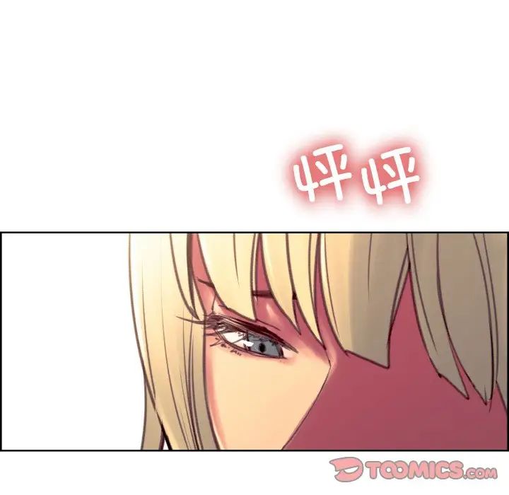 保姆调教中第41话