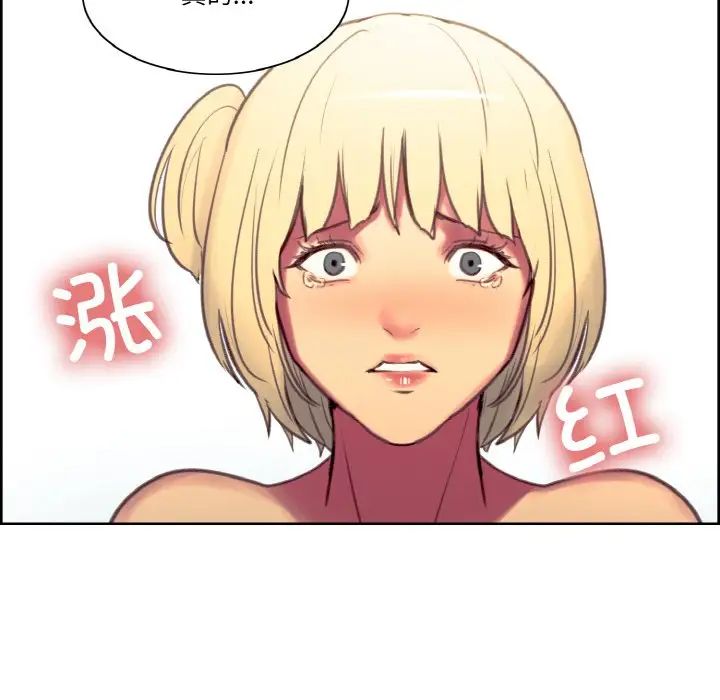 保姆调教中第41话