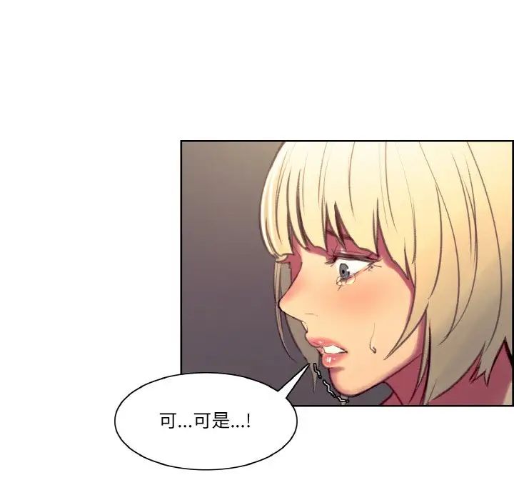 保姆调教中第41话