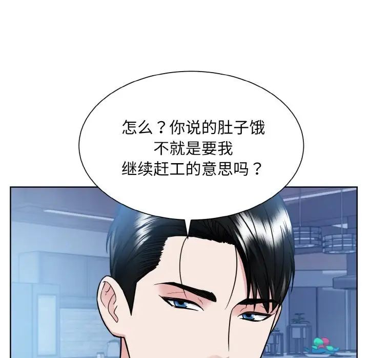 眷恋第41话