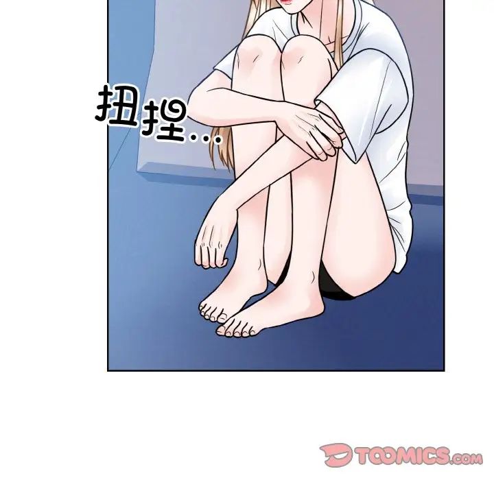 眷恋第41话