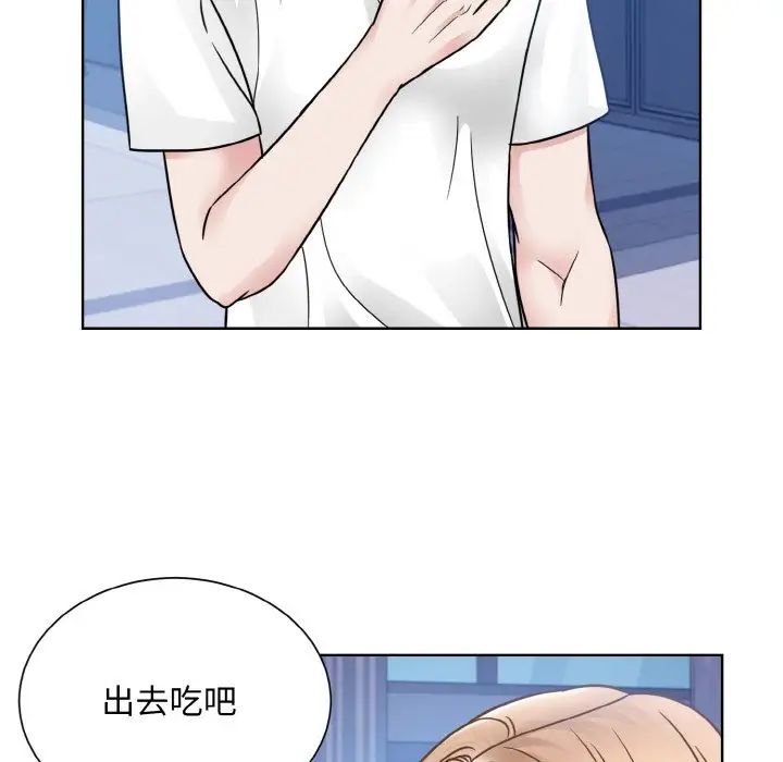 眷恋第41话