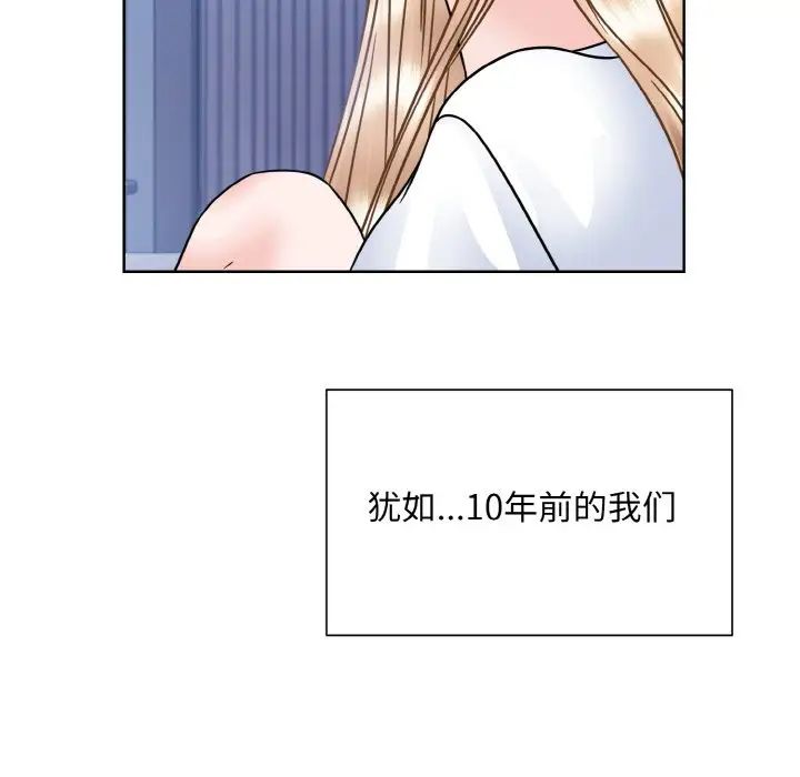 眷恋第41话